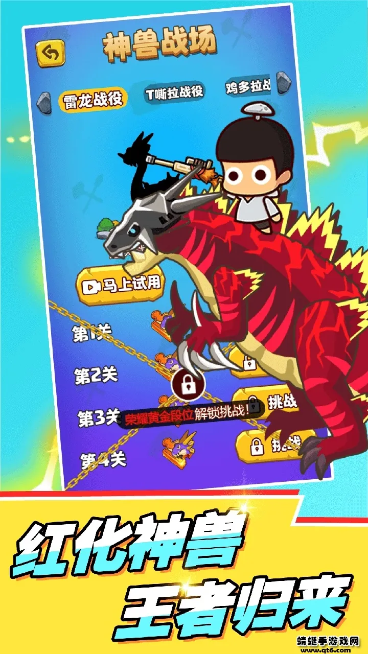 ����Լ�2025�ٷ�����v1.3.2 ��Ѱ��ͼ