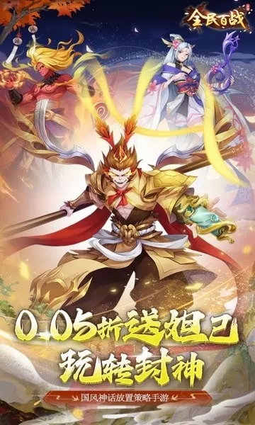 ȫ���ս2025�ٷ����°汾v11.0.11 ��Ѱ��ͼ