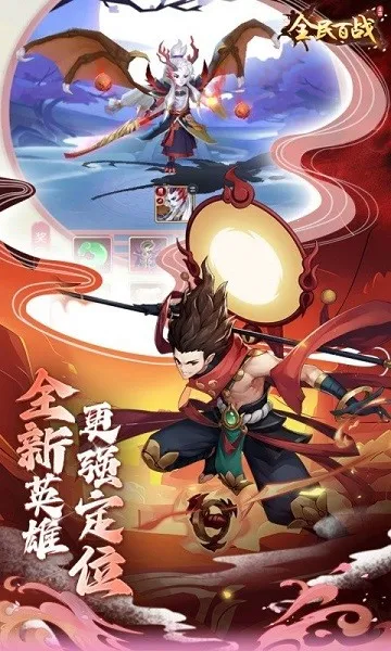 ȫ���ս2025�ٷ����°汾v11.0.11 ��Ѱ��ͼ