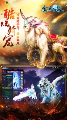 ȫ���ս2025�ٷ����°汾v11.0.11 ��Ѱ��ͼ