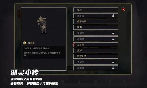 ����ɽҰ��(���翨����Ϸ)valpha 3.3.9 ��׿���ͼ