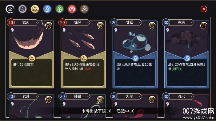 ����ɽҰ��(���翨����Ϸ)valpha 3.3.9 ��׿���ͼ