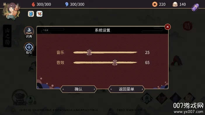 ����ɽҰ��(���翨����Ϸ)valpha 3.3.9 ��׿���ͼ