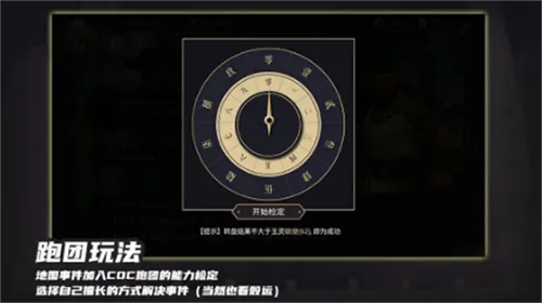 ����ɽҰ��(���翨����Ϸ)valpha 3.3.9 ��׿���ͼ