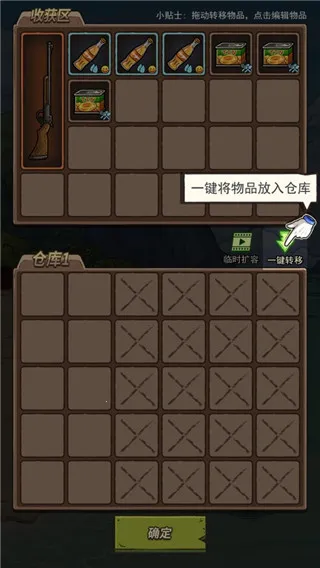 荒岛的王最新手机版 荒岛的王最新手机版