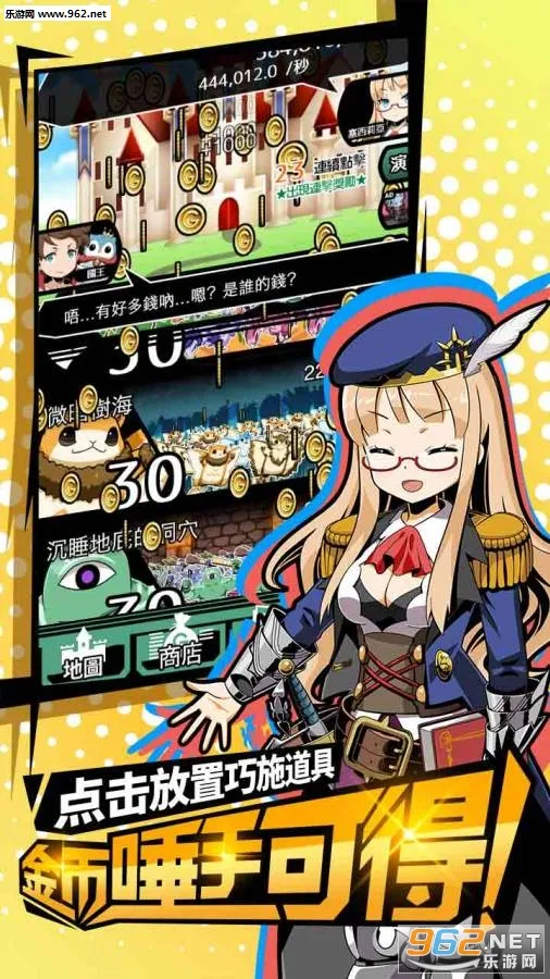 �������̫��������(��Ļ�����Ϸ)v2.4.6 ��׿���ͼ