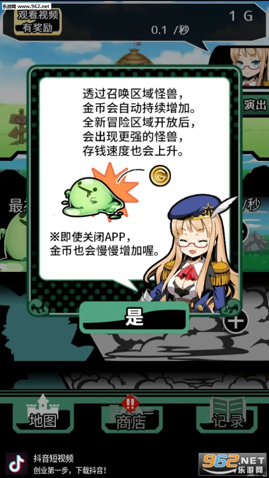 �������̫��������(��Ļ�����Ϸ)v2.4.6 ��׿���ͼ