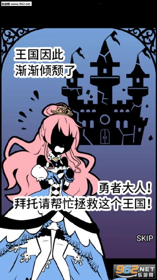 天空猛禽太空入侵者(弹幕射击游戏) 天空猛禽太空入侵者(弹幕射击游戏)