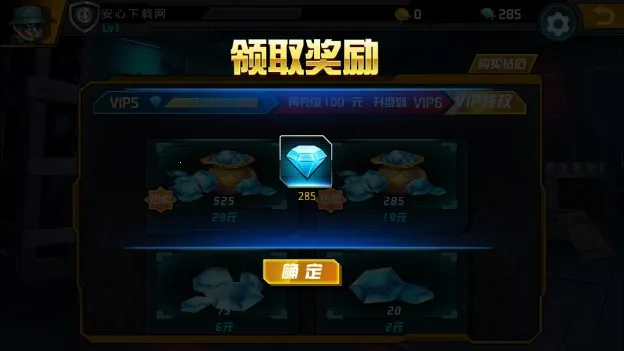 ���Ҵ�ǹս(ǹս�����Ϸ)v1.3.0 �ֻ����ͼ