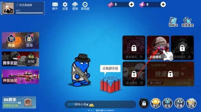 混乱大枪战(枪战射击游戏) 混乱大枪战(枪战射击游戏)