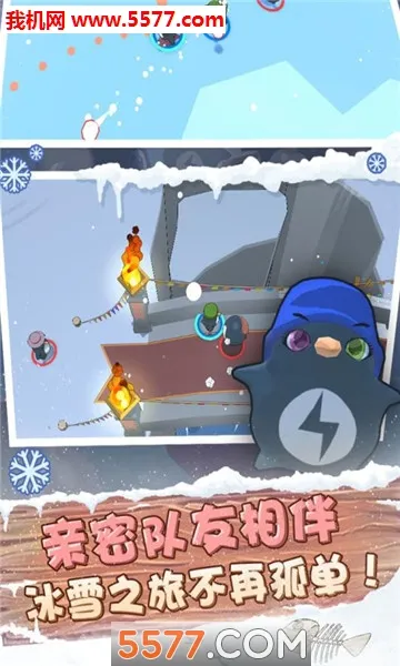 ������(������о�����Ϸ)v1.2 ��׿���ͼ