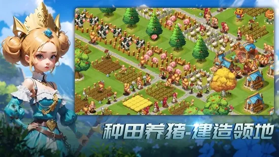 王国传承(中世纪策略游戏) 王国传承(中世纪策略游戏)