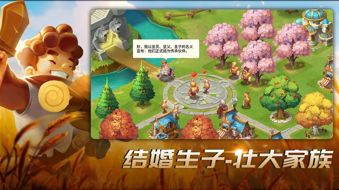 ��������(�����Ͳ�����Ϸ)v1.14 �ٷ������ͼ