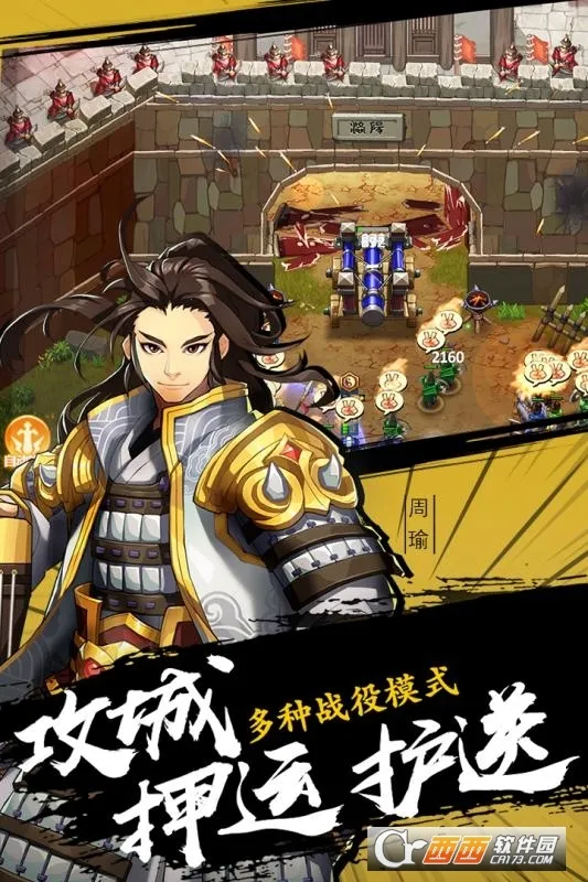 ȫ��Ӣ�ܴ�(���������Ϸ)v1.5.2 ��Ѱ��ͼ