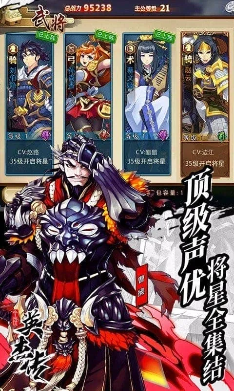 ȫ��Ӣ�ܴ�(���������Ϸ)v1.5.2 ��Ѱ��ͼ