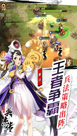 ȫ��Ӣ�ܴ�(���������Ϸ)v1.5.2 ��Ѱ��ͼ