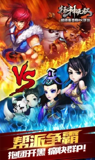 ������˫�����ֻ���v22122615 ��׿���ͼ