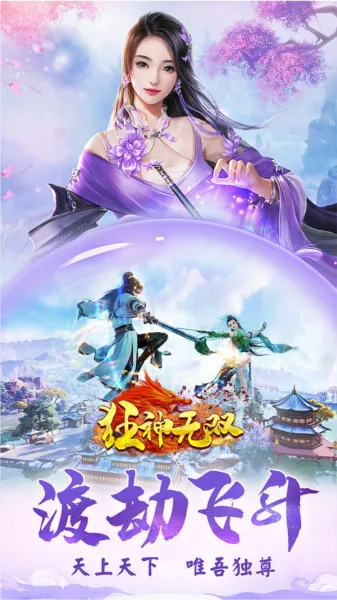 ������˫�����ֻ���v22122615 ��׿���ͼ