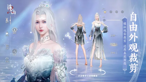 ����2(����2����)v8.17.2 �ٷ������ͼ