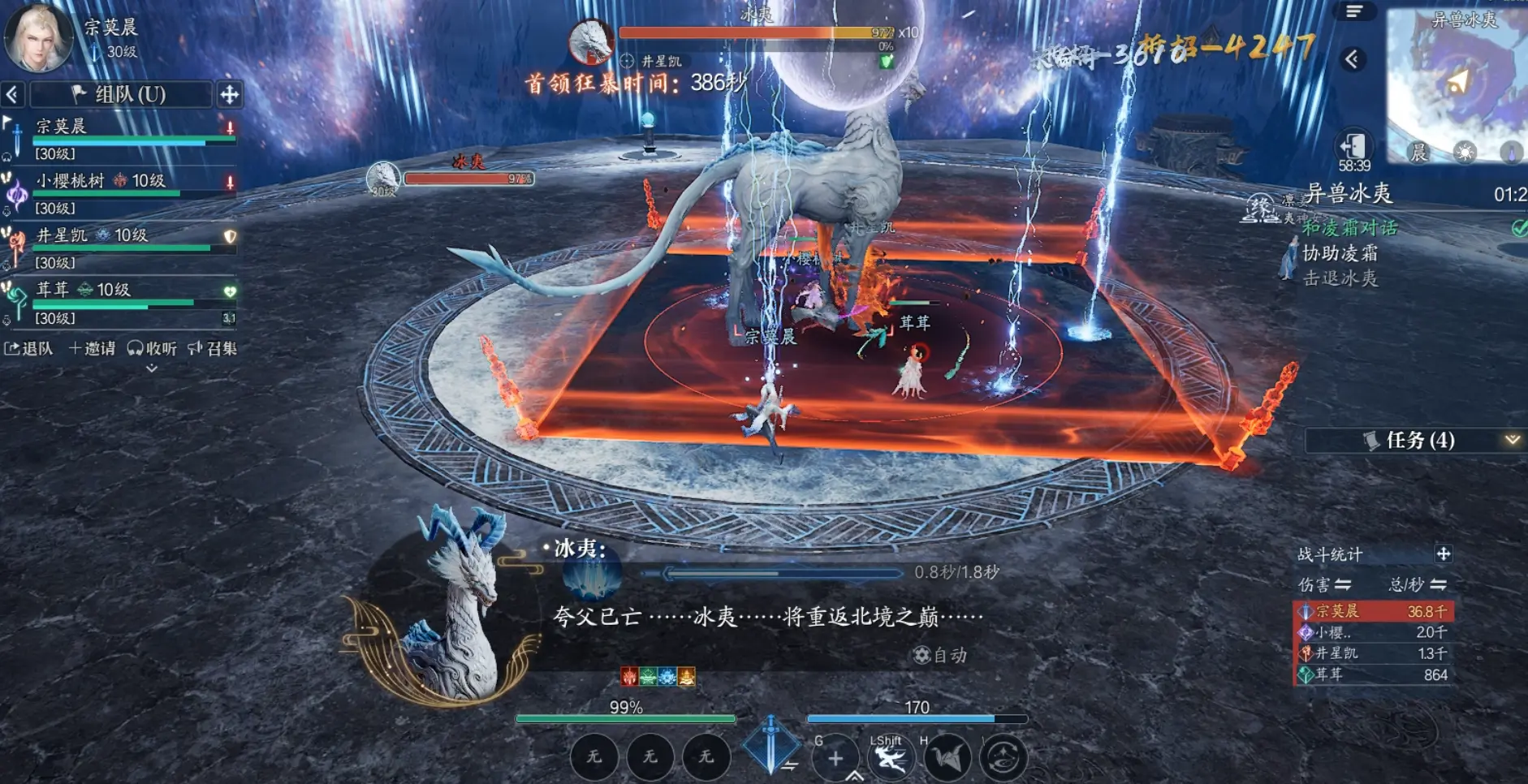 诛仙2(诛仙2手游) 诛仙2(诛仙2手游)