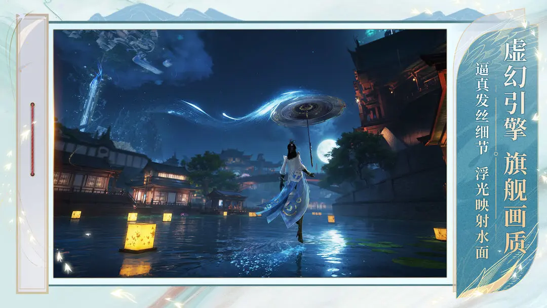 ����2(����2����)v8.17.2 �ٷ������ͼ