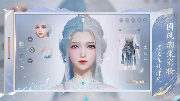 ����2(����2����)v8.17.2 �ٷ������ͼ