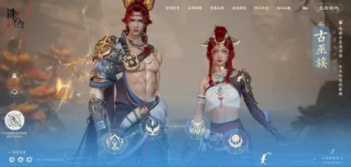 诛仙2(诛仙2手游) 诛仙2(诛仙2手游)