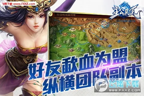 ����Ī��(�������Զ�ս��Ϸ)v1.0.45 �ٷ������ͼ