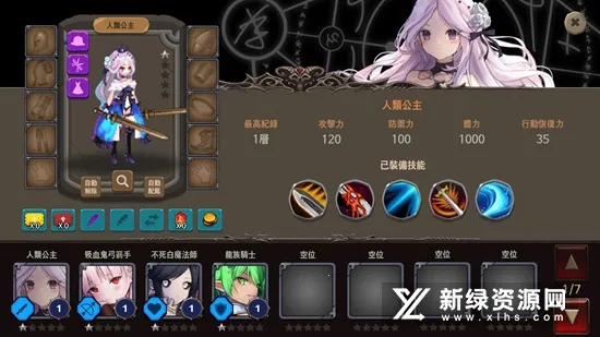 ���³��빫��(����ð����Ϸ)v420 �ֻ����ͼ