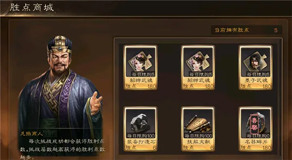 三国连环战2025最新版本 三国连环战2025最新版本