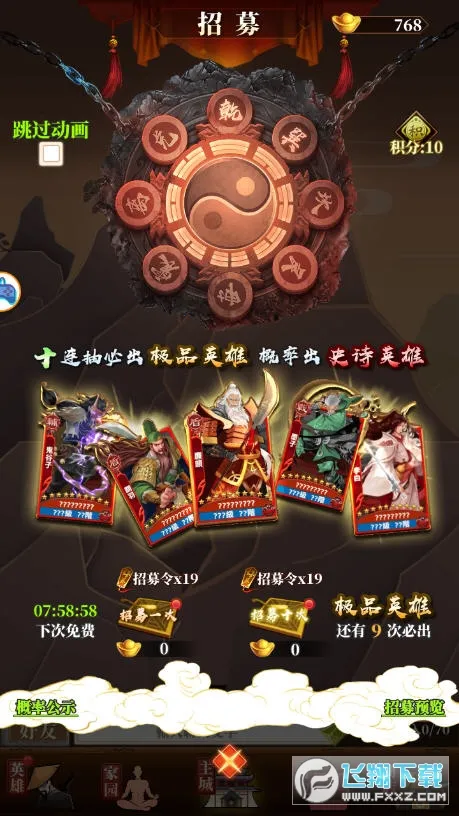 ������˫2025�ٷ�����v1.1.3 ��Ѱ��ͼ