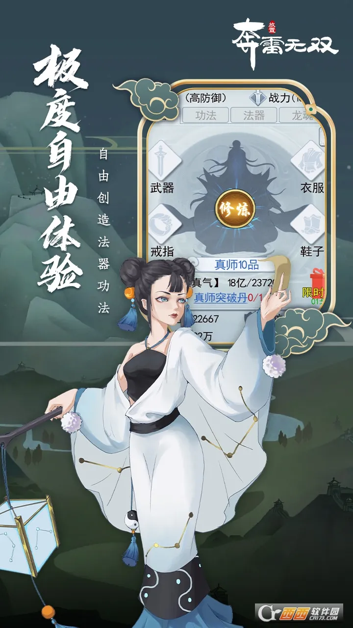 ������˫2025�ٷ�����v1.1.3 ��Ѱ��ͼ