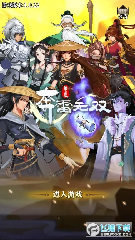 ������˫2025�ٷ�����v1.1.3 ��Ѱ��ͼ