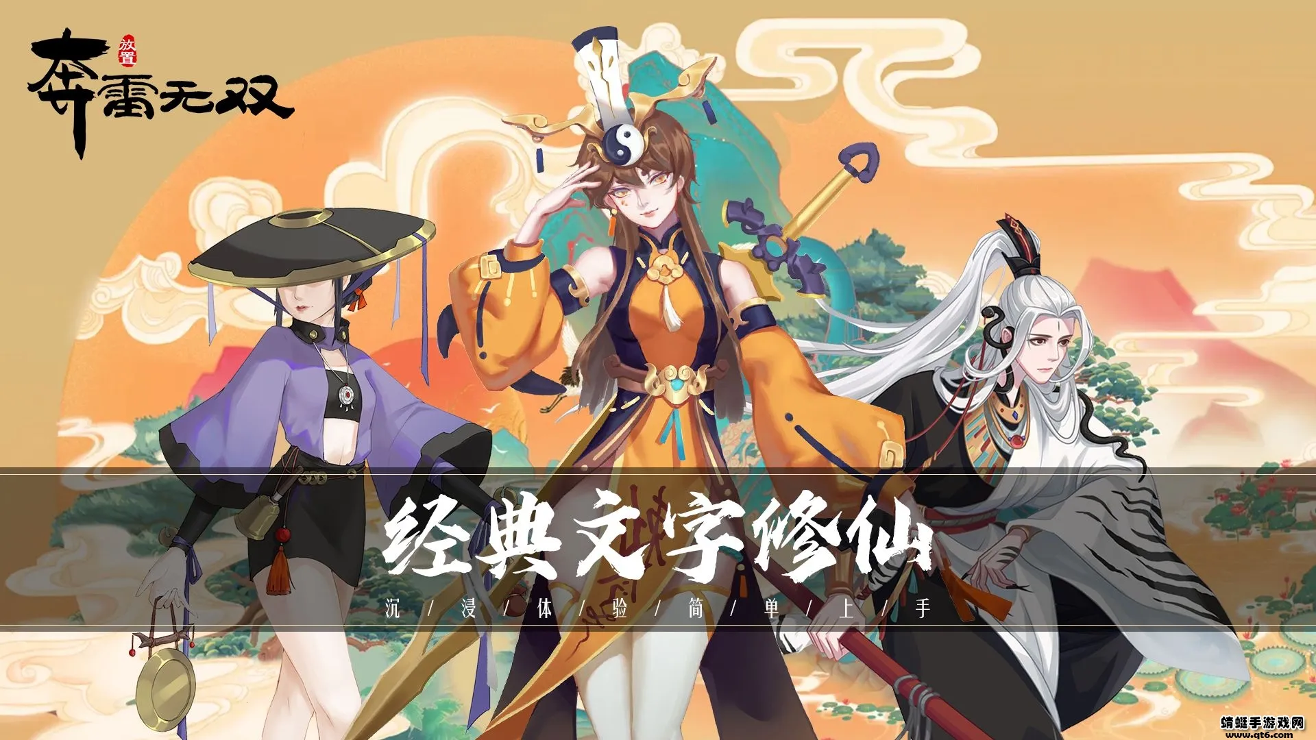 ������˫2025�ٷ�����