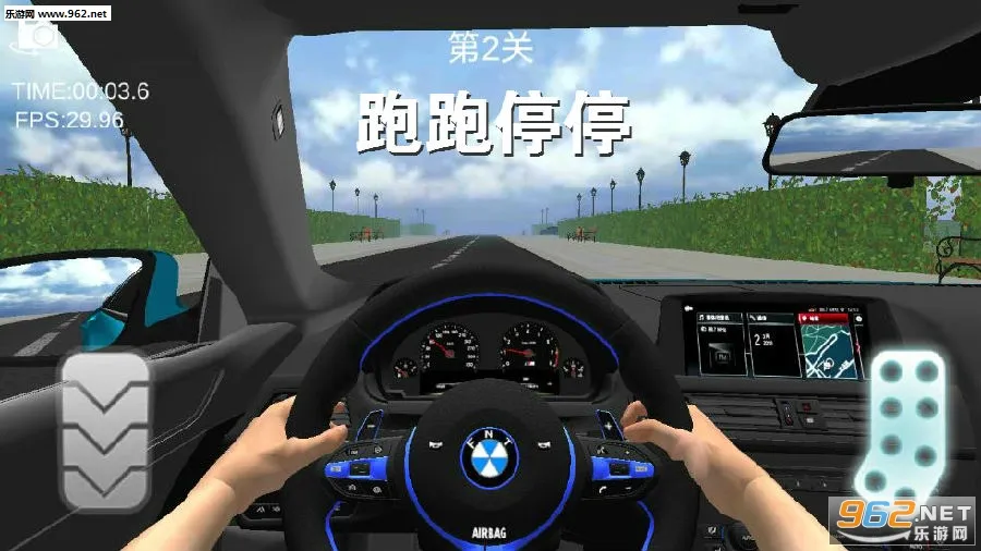 跑跑停停(环球竞速游戏) 跑跑停停(环球竞速游戏)