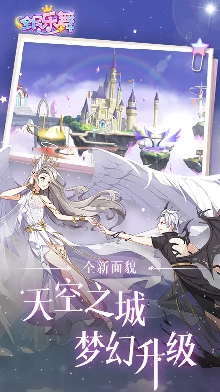 ȫ�����谲׿���ֻ���v1.4.0 ��׿���ͼ