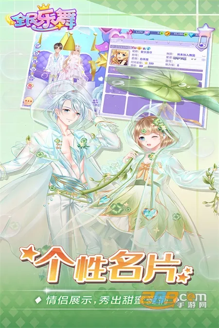 ȫ�����谲׿���ֻ���v1.4.0 ��׿���ͼ