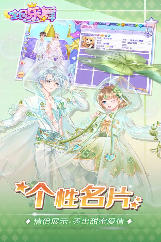 ȫ�����谲׿���ֻ���v1.4.0 ��׿���ͼ