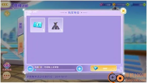 全民乐舞安卓版手机版 全民乐舞安卓版手机版