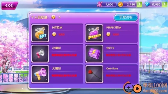 全民乐舞安卓版手机版 全民乐舞安卓版手机版