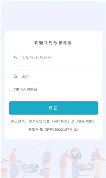 ��������(���۹�������)v2.61.1 �ٷ������ͼ