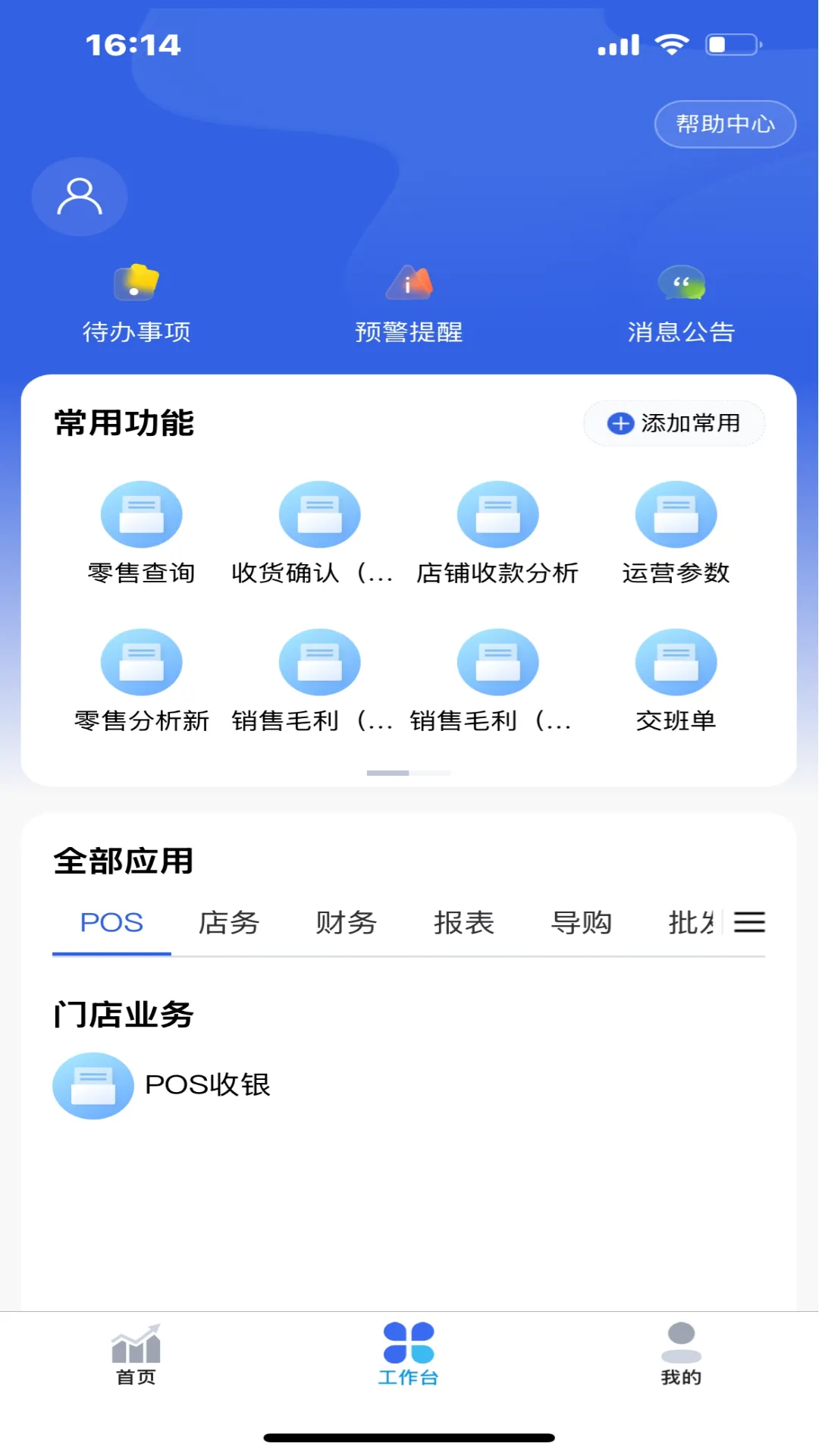 ��������(���۹�������)v2.61.1 �ٷ������ͼ