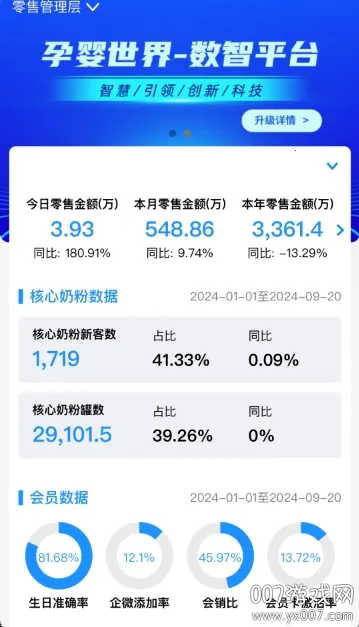 ��������(���۹�������)v2.61.1 �ٷ������ͼ