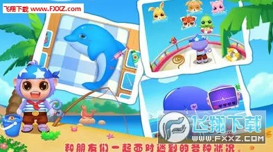 �ȳ躽��������2025�ٷ�����v1.2 �ֻ����ͼ