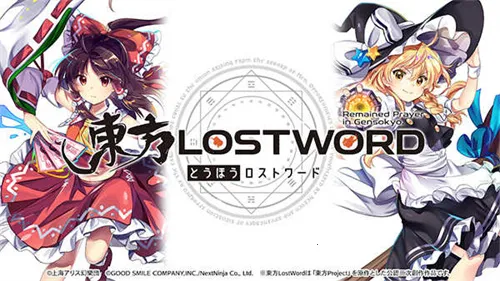����lostword(�շ�������Ϸ)v1.49.1 ��Ѱ��ͼ
