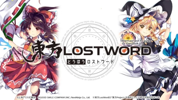 ����lostword(�շ�������Ϸ)