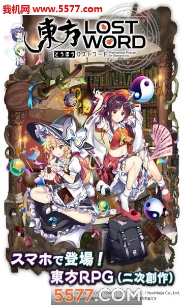 ����lostword(�շ�������Ϸ)v1.49.1 ��Ѱ��ͼ