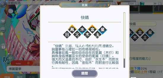 ����lostword(�շ�������Ϸ)