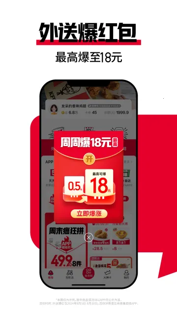 �ϵ»���׿���ֻ���v6.30.0 ��Ѱ��ͼ