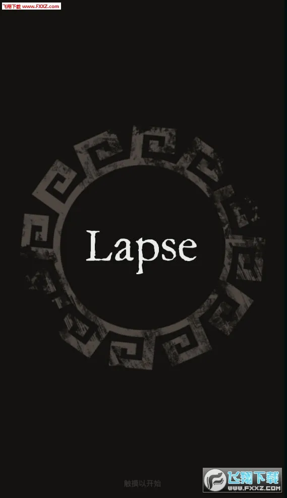 Lapse(ĩ�ղ�����Ϸ)v2.1 �ٷ������ͼ
